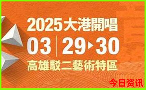 七月中旬去新疆旅游合适吗