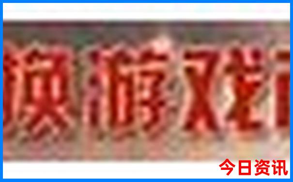 西安到云南旅游团报价五日游
