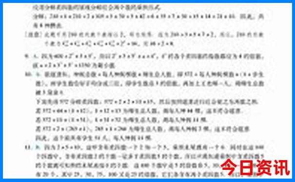 六盘水自驾游攻略